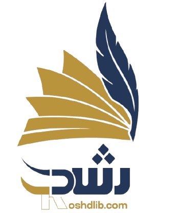 مكتبة رشد